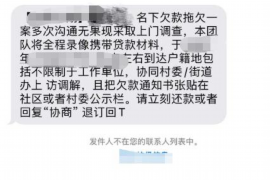 协助杨先生追讨女朋友欠债